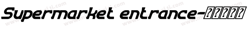 Supermarket entrance字体转换